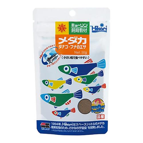 キョーリン Hikari(ヒカリ) 飼育教材 メダカのエサ