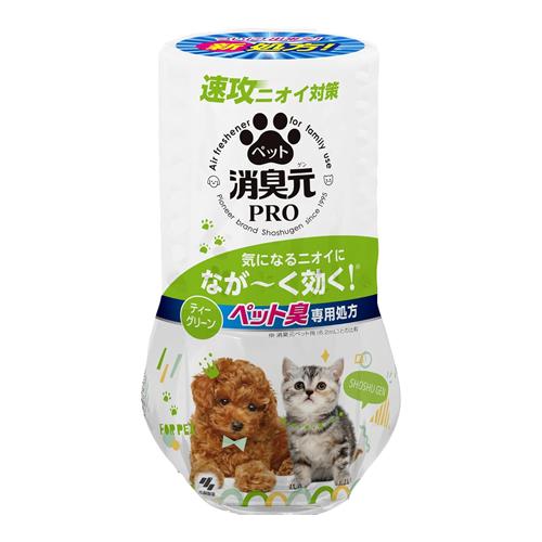 消臭元PRO(プロ) ペット ティーグリーン