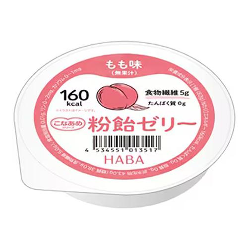 HABA こなあめ 粉飴ゼリー もも味