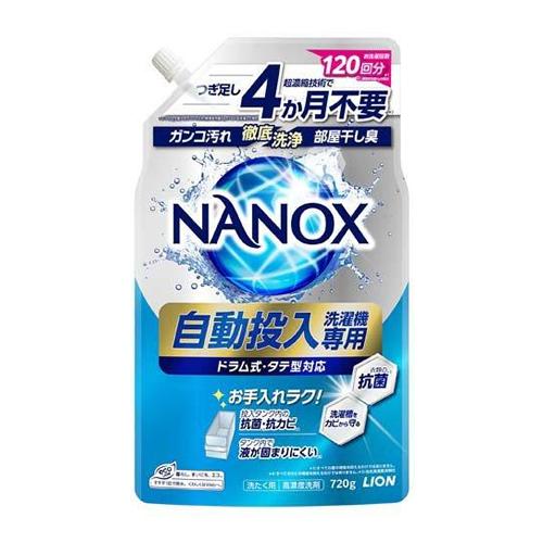 NANOX(ナノックス)自動投入洗濯機専用