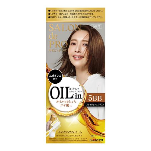 サロンドプロ オイルリッチクリームヘアカラー 白髪用 5BB スタイリッシュブラウン