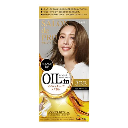 サロンドプロ オイルリッチクリームヘアカラー 白髪用 3BE ピュアベージュ