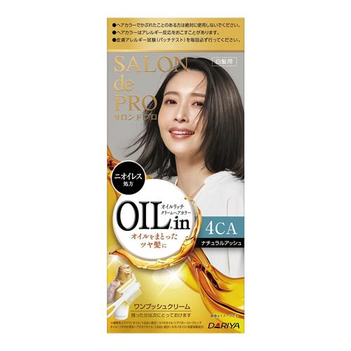 サロンドプロ オイルリッチクリームヘアカラー 白髪用 4CA ナチュラルアッシュ