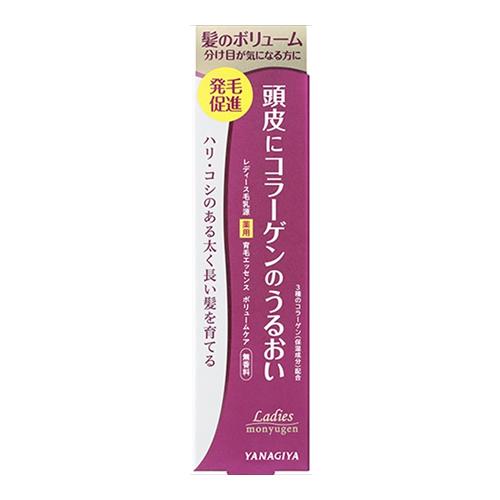 レディース毛乳源 薬用育毛エッセンス<ボリュームケア>N