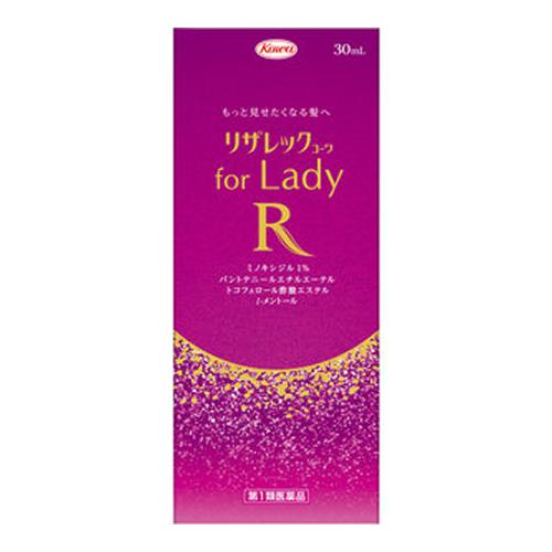 リザレックコーワ for Lady