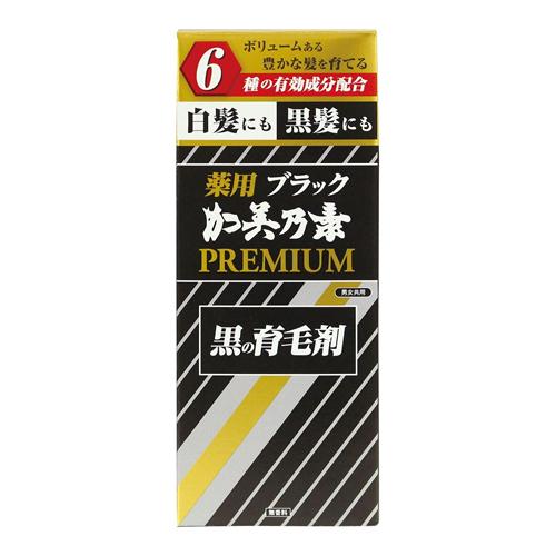 薬用ブラック加美乃素PREMIUM(プレミアム) 黒の育毛剤