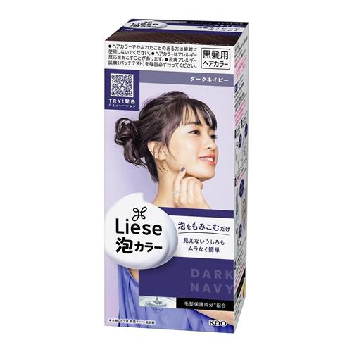 リーゼ 泡カラー ダークネイビー