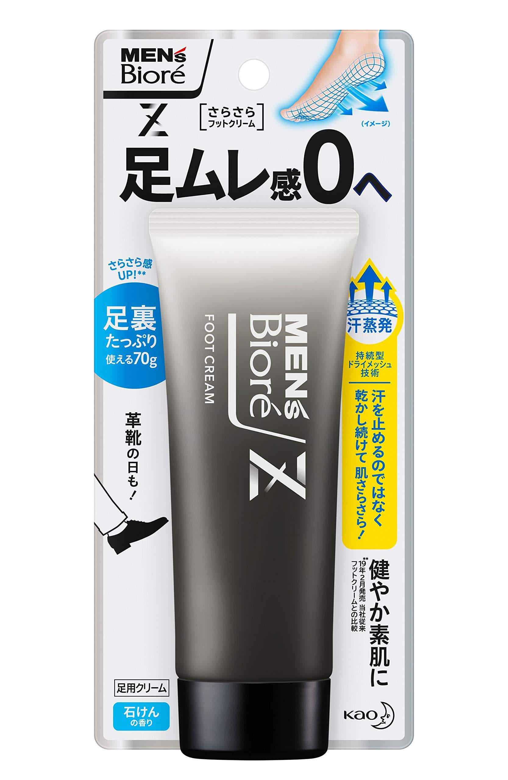 メンズビオレZさらさらフットクリーム石けんの香り