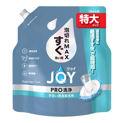 JOY(ジョイ) PRO(プロ)洗浄 すぐ洗い用