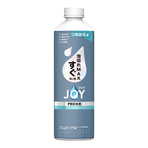 JOY(ジョイ) PRO(プロ)洗浄 すぐ洗い用