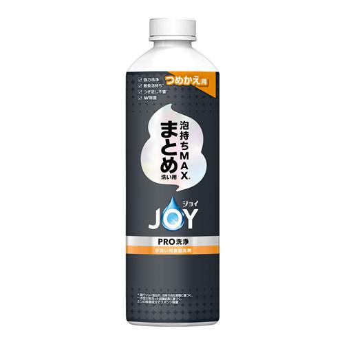 JOY(ジョイ) PRO(プロ)洗浄 まとめ洗い用