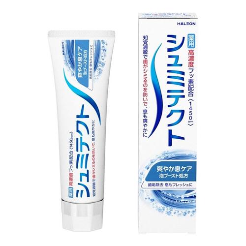 シュミテクト 爽やか息ケア 薬用ハミガキ