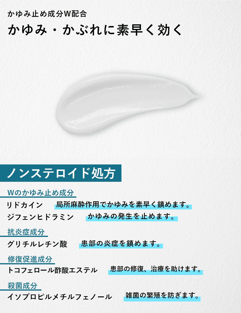 neu tokyo バムロンM