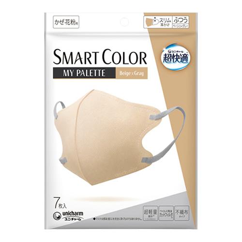 超快適マスクSMART COLOR MyPalette (マイパレット)ふつう