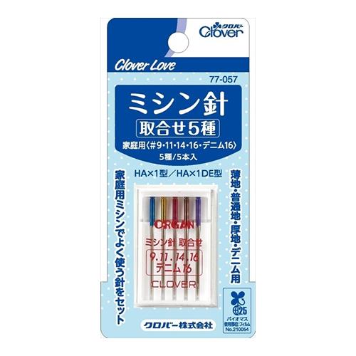 クロバーラブ ミシン針 取合せ5種
