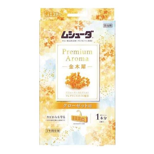 ムシューダ Premium Aroma(プレミアム アロマ) クローゼット用 金木犀