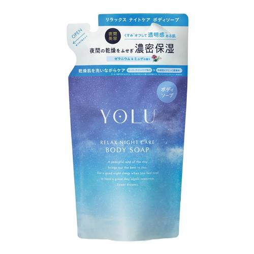 YOLU(ヨル) ボディソープ リラックスナイトケア ゼラニウム&ミュゲの香り