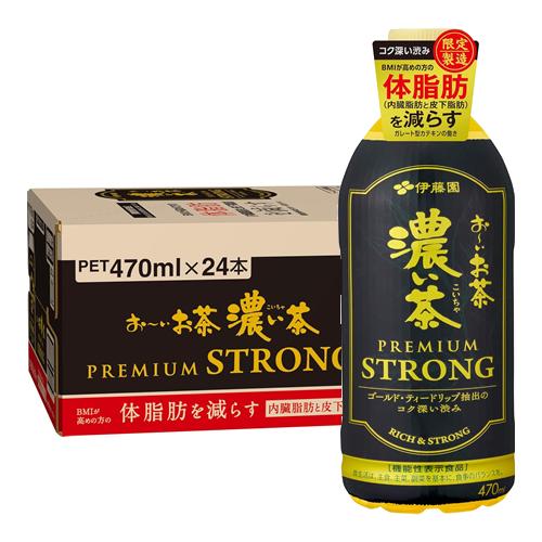 伊藤園 お〜いお茶(おーいお茶) 濃い茶 PREMIUM STRONG(プレミアムストロング) ペットボトル