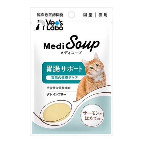 ベッツラボ MediSoup(メディスープ) 猫用 胃腸サポート サーモンとほたて味