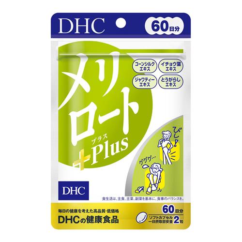 DHCの健康食品 メリロート+Plus(プラス)