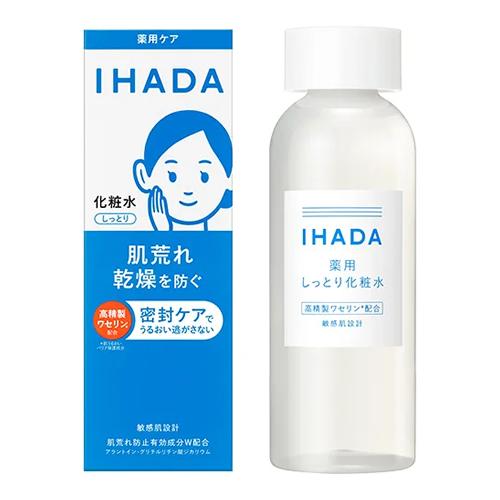 IHADA イハダ 薬用ローション しっとり化粧水
