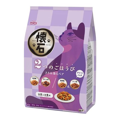 懐石 2つのごほうび ささみ添えペア