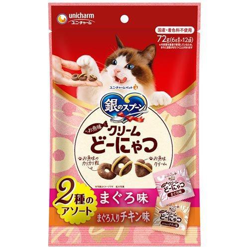 銀のスプーン 猫用 お魚味クリームどーにゃつ 2種のアソート まぐろ&まぐろ入りチキン味