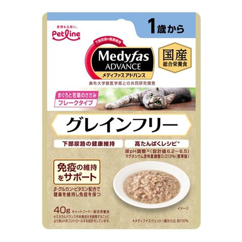 メディファスアドバンスウェット グレインフリー 1歳から まぐろと若鶏のささみ