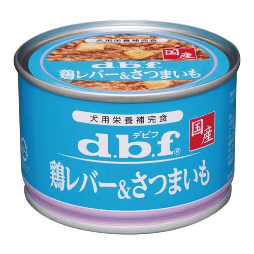 dbf(デビフ) 缶詰 犬用栄養補完食 鶏レバー&さつまいも