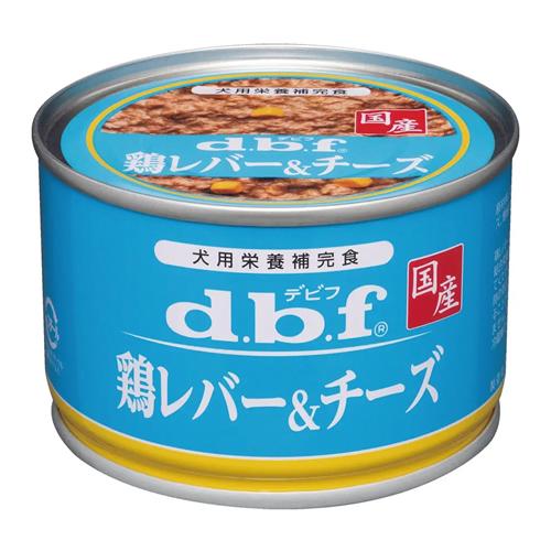 dbf(デビフ) 缶詰 犬用栄養補完食 鶏レバー&チーズ