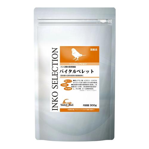 イースター インコセレクション バイタルペレット