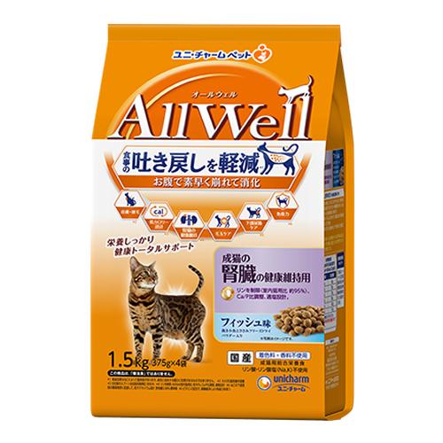 AllWell オールウェル 成猫の腎臓の健康維持用 フィッシュ味