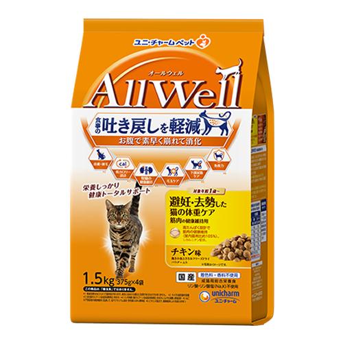 AllWell オールウェル 避妊・去勢した猫の体重ケア筋肉の健康維持用チキン味