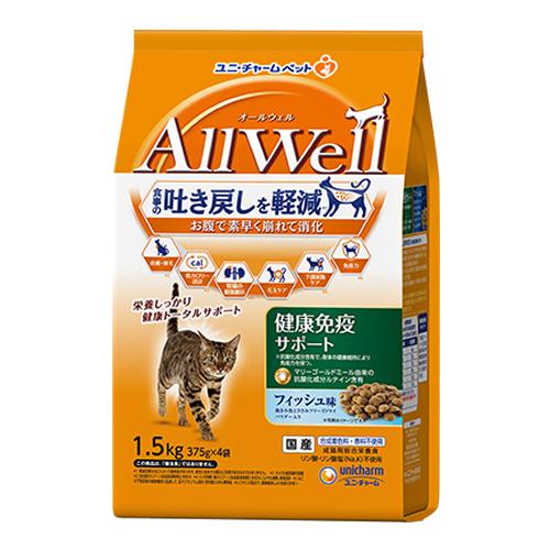 AllWell オールウェル 健康免疫サポート フィッシュ味