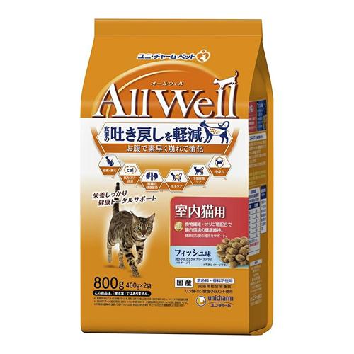 AllWell オールウェル 室内猫用 フィッシュ味