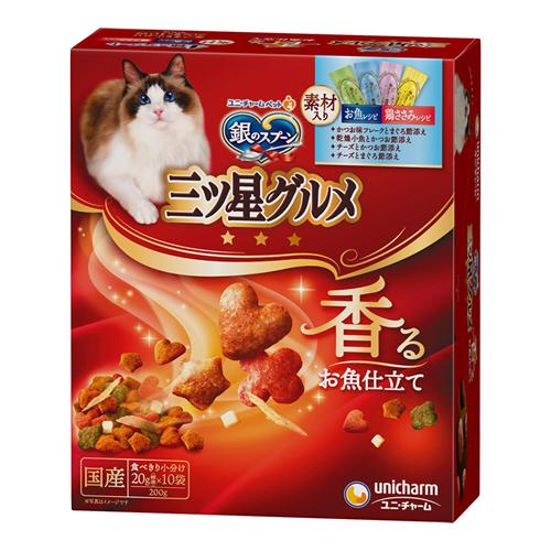 銀のスプーン 三ツ星グルメ 香るお魚仕立て 素材入りお魚・鶏ささみレシピ