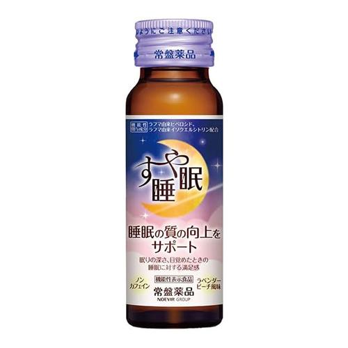 常盤薬品 すや睡眠 ドリンクタイプ