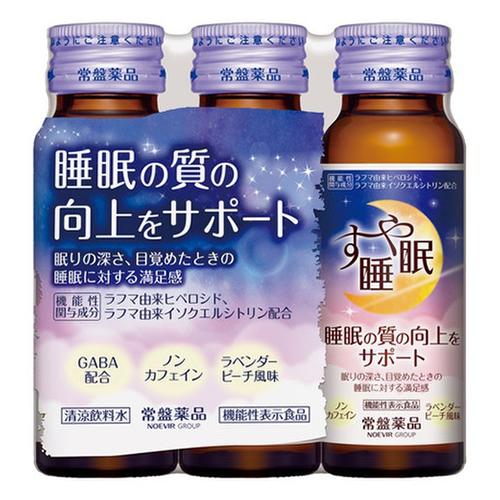 常盤薬品 すや睡眠 ドリンクタイプ