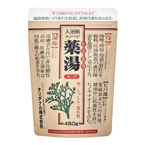 入浴剤 オリヂナル薬湯 ヒバ