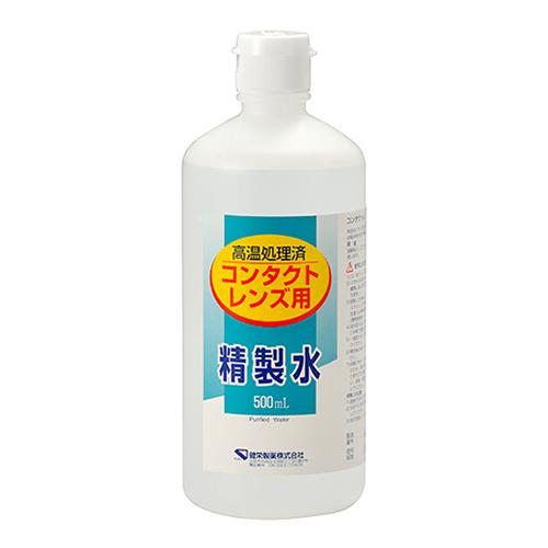 健栄製薬 コンタクトレンズ用精製水