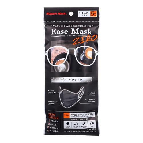 Ease Mask ZERO イーズマスクゼロ レギュラー