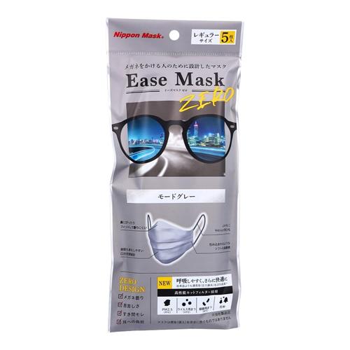 Ease Mask ZERO イーズマスクゼロ レギュラー