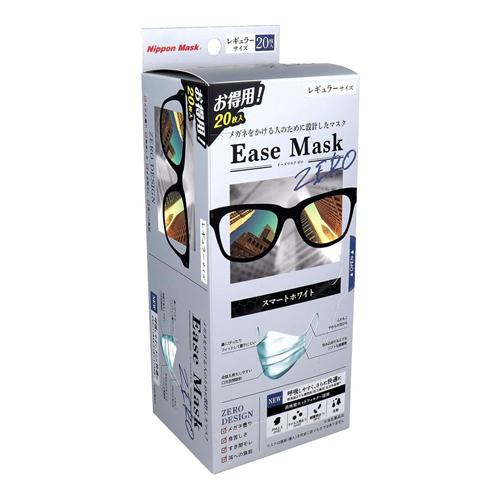 Ease Mask ZERO イーズマスクゼロ レギュラー