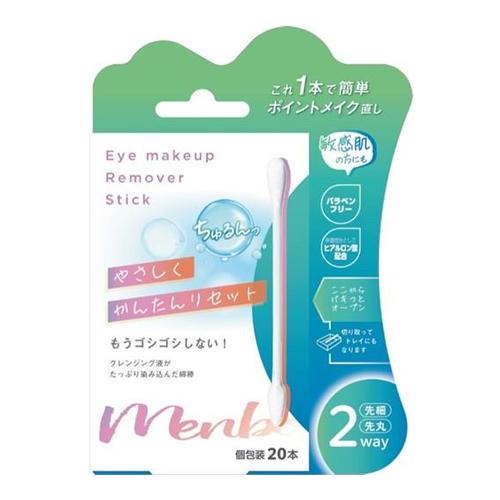 ライフ 綿棒 Eye makeup Remover Stick