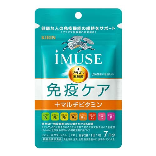 キリン iMUSE(イミューズ) 免疫ケア+マルチビタミン8種