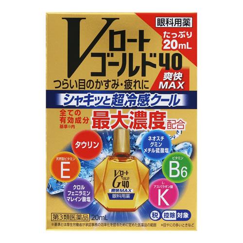 Vロートゴールド40爽快MAX