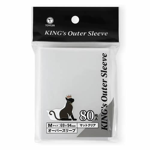 KING's Outer Sleeve オーバースリーブ マットクリア Mサイズ