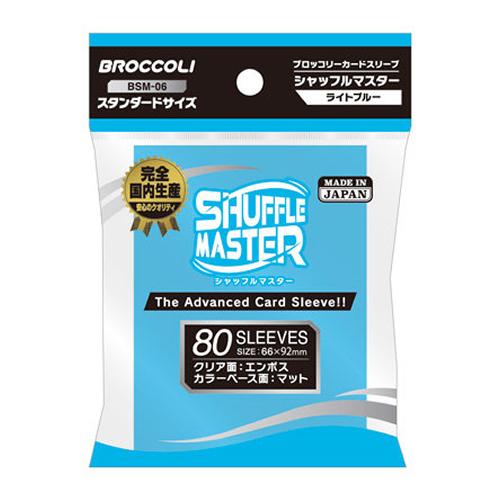 ブロッコリー カードスリーブ シャフルマスター 