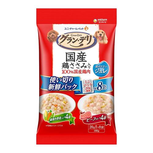 グラン・デリ 国産鶏ささみパウチ 使い切り ジュレ 成犬用 緑黄色野菜&ビーフ