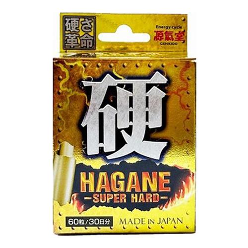 ライフサポート HAGANE